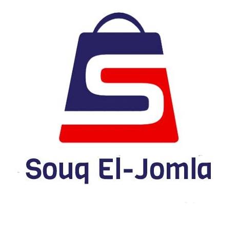 سوق الجملة Souq El Jomla