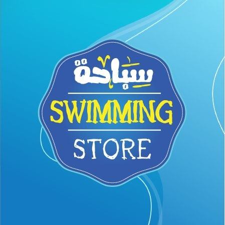 سويمينج ستور مصر Swimming Store