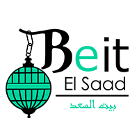 بيت السعد Beit El Saad
