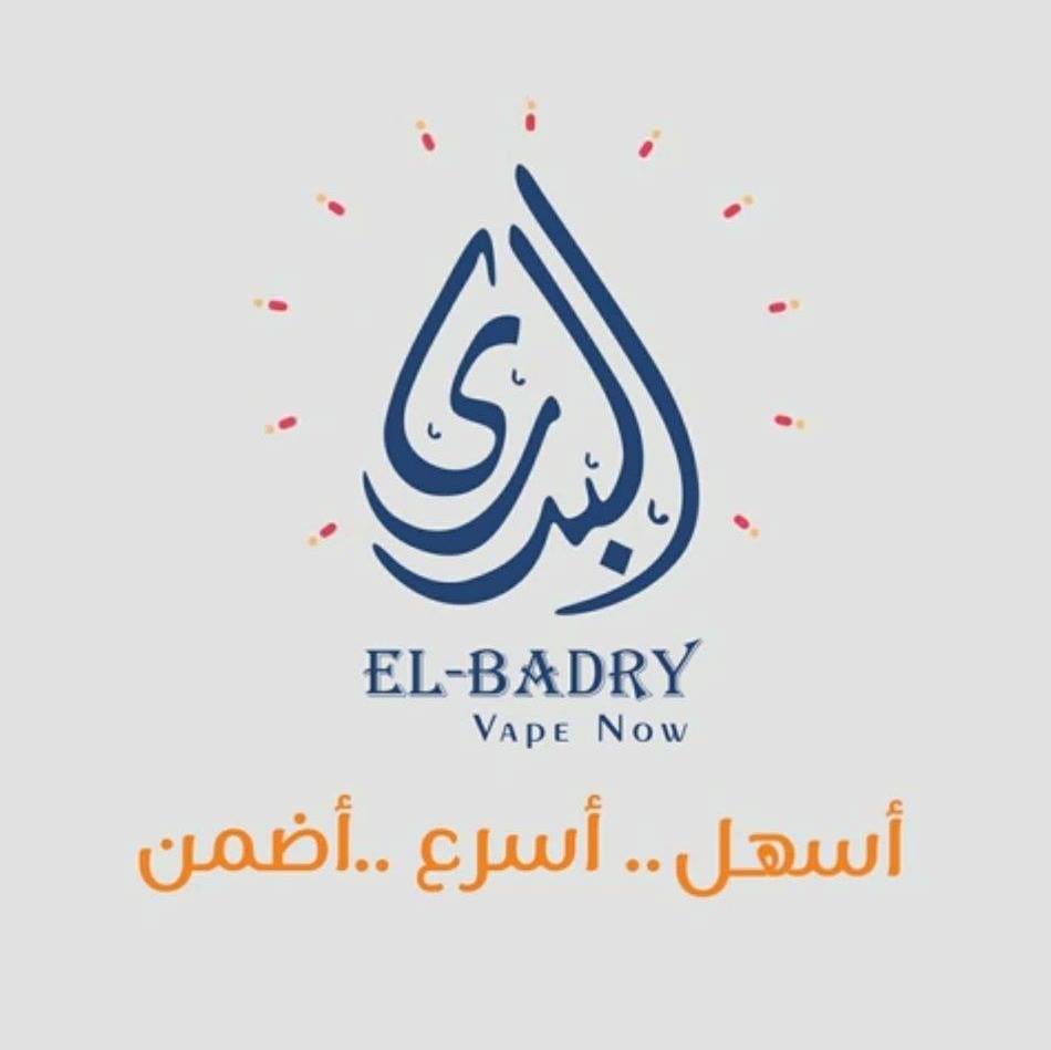 البدري El Badry