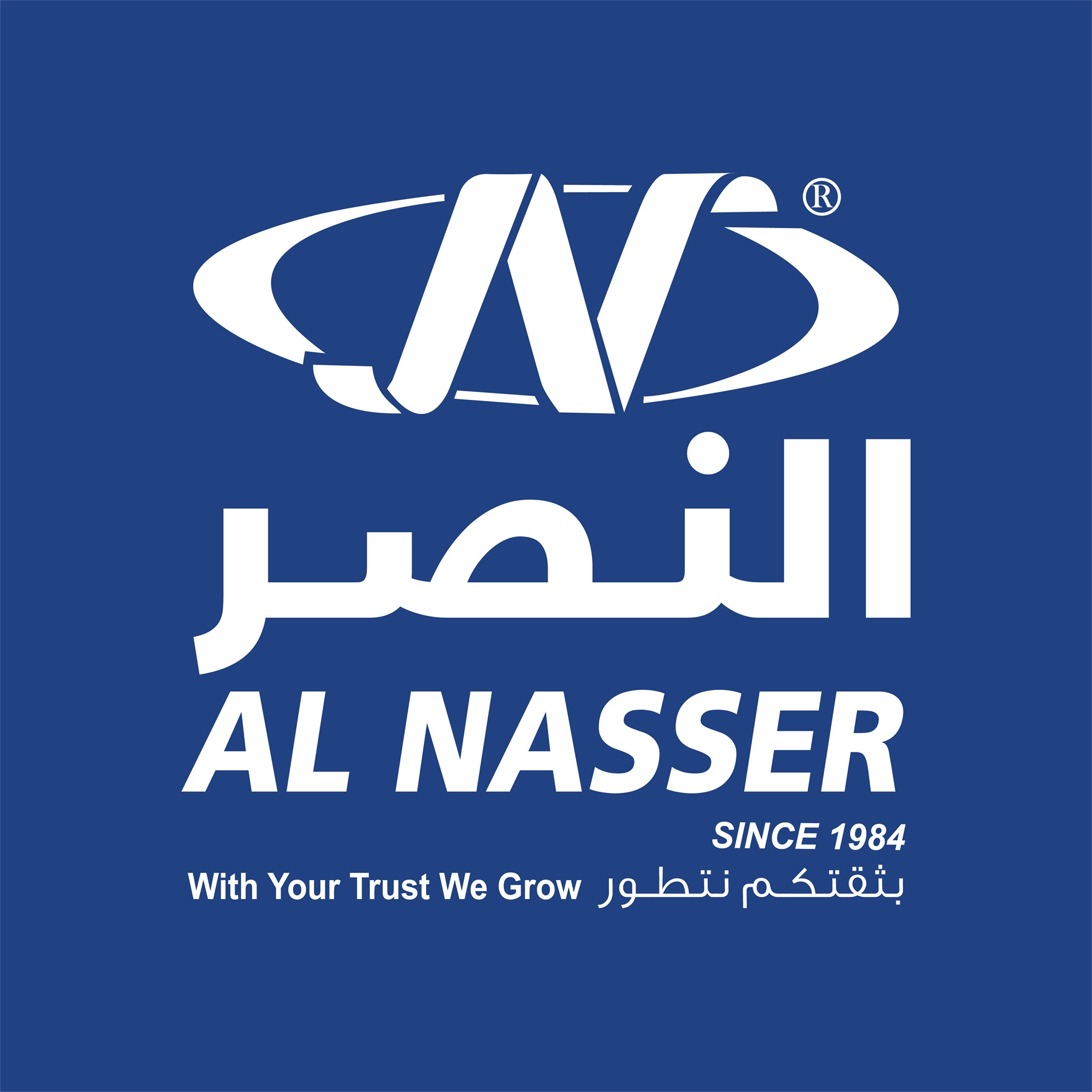 النصر Al Nasser