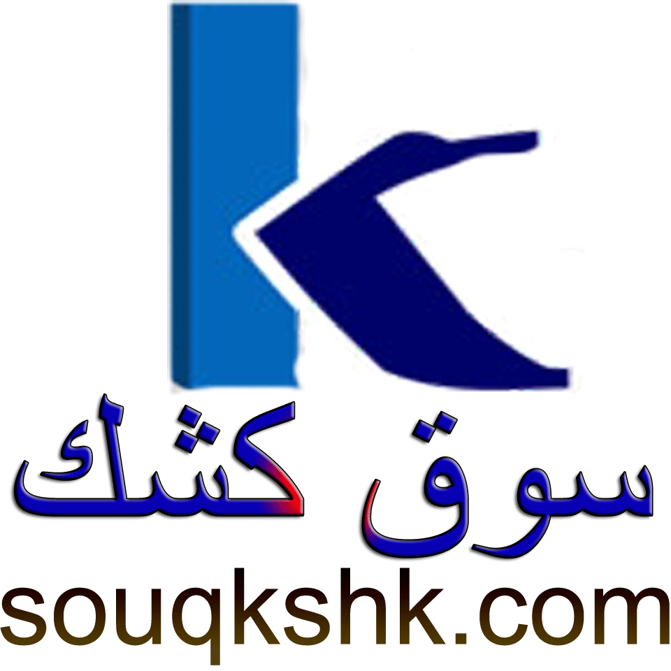 سوق كشك Souq Koshk