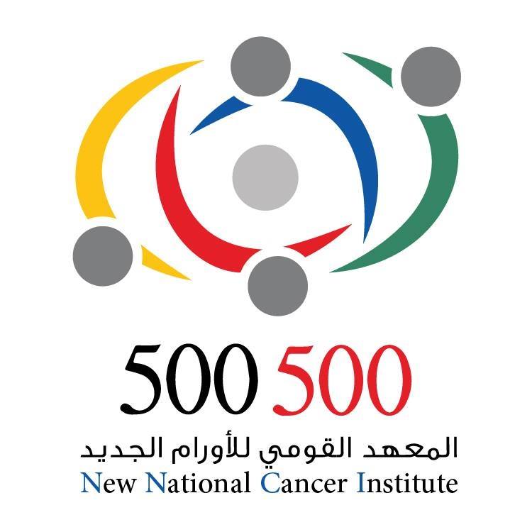 تبرعات مستشفى 500500 