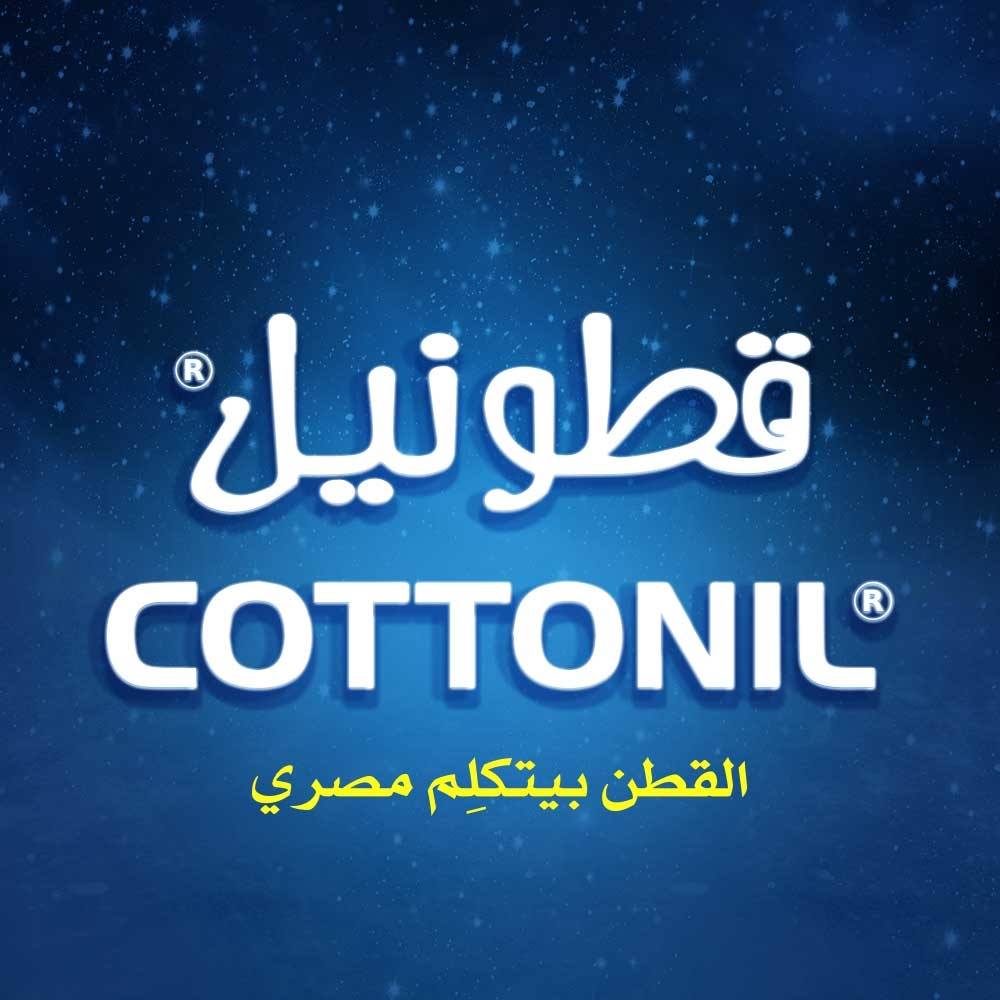 Cottonil Egypt