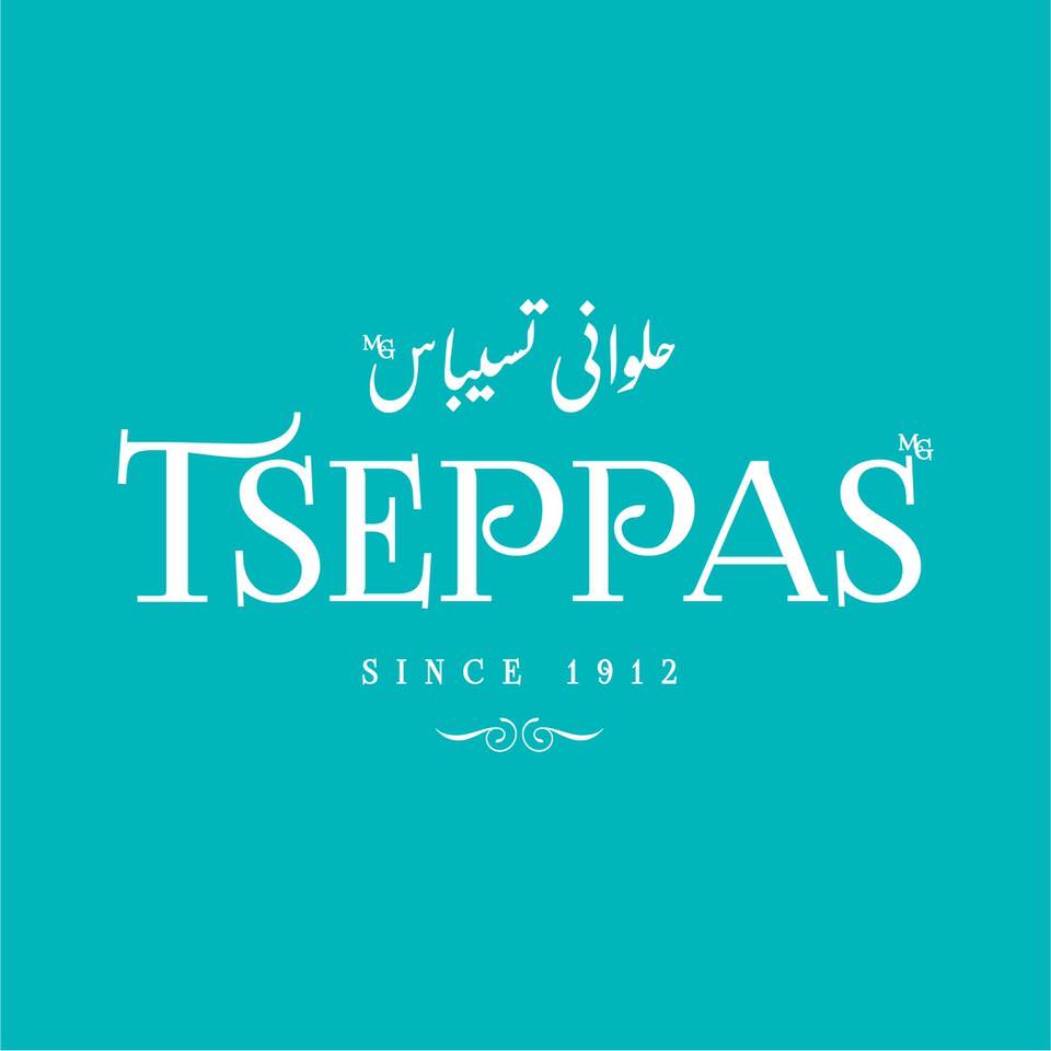 تسيباس Tseppas
