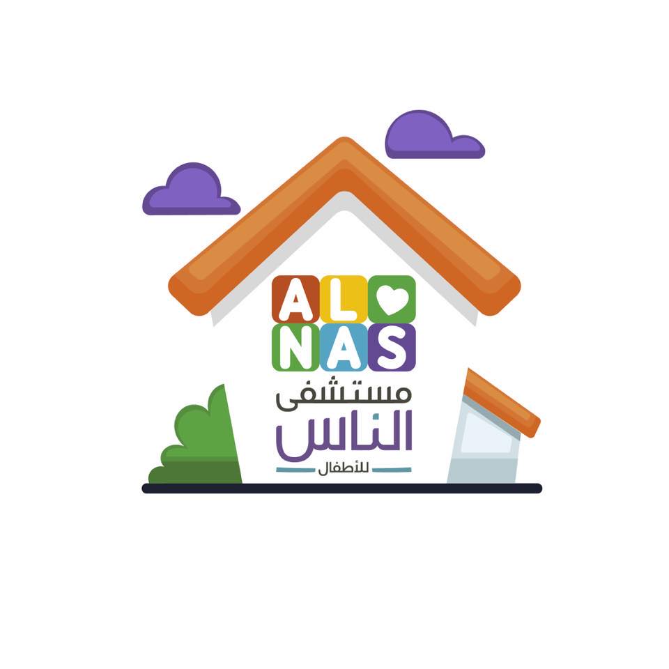 Al Nas Hospital Donations