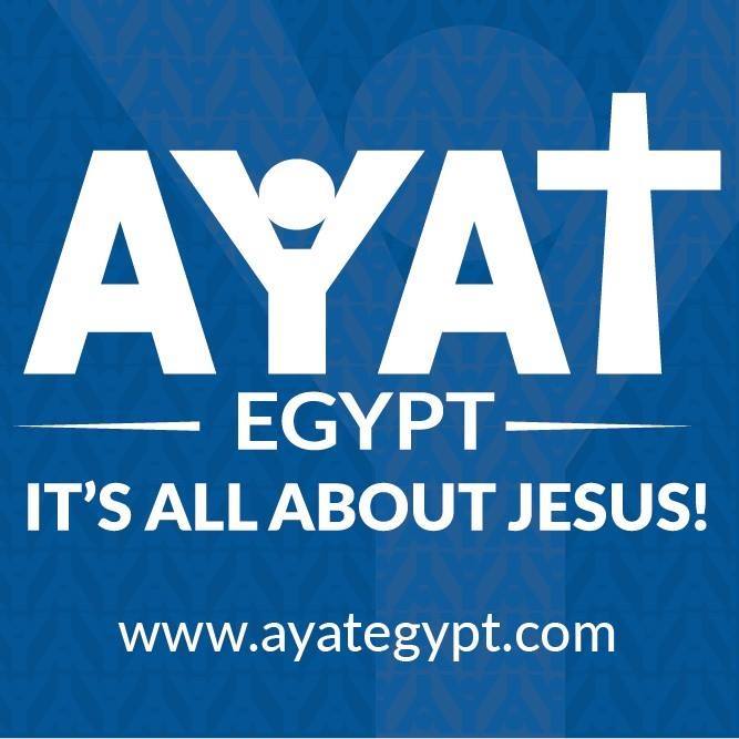آيات Ayat Egypt