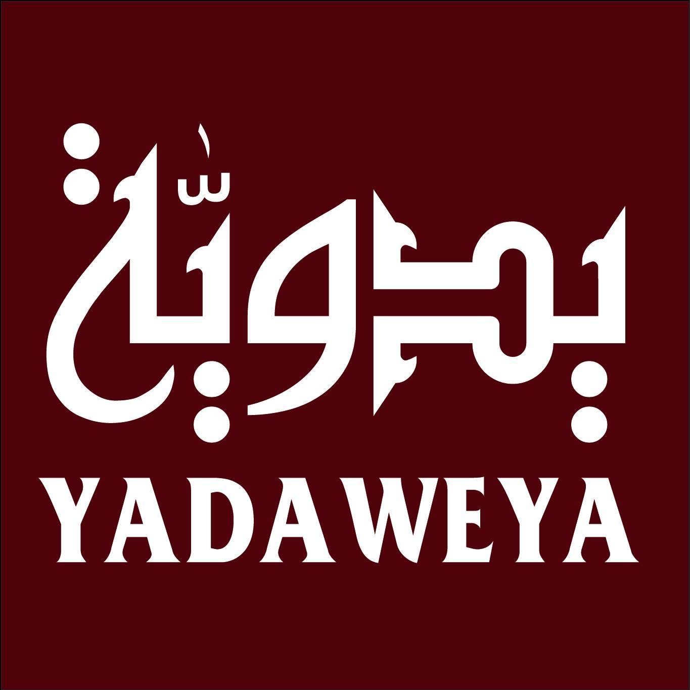 يدوية Yadaweya